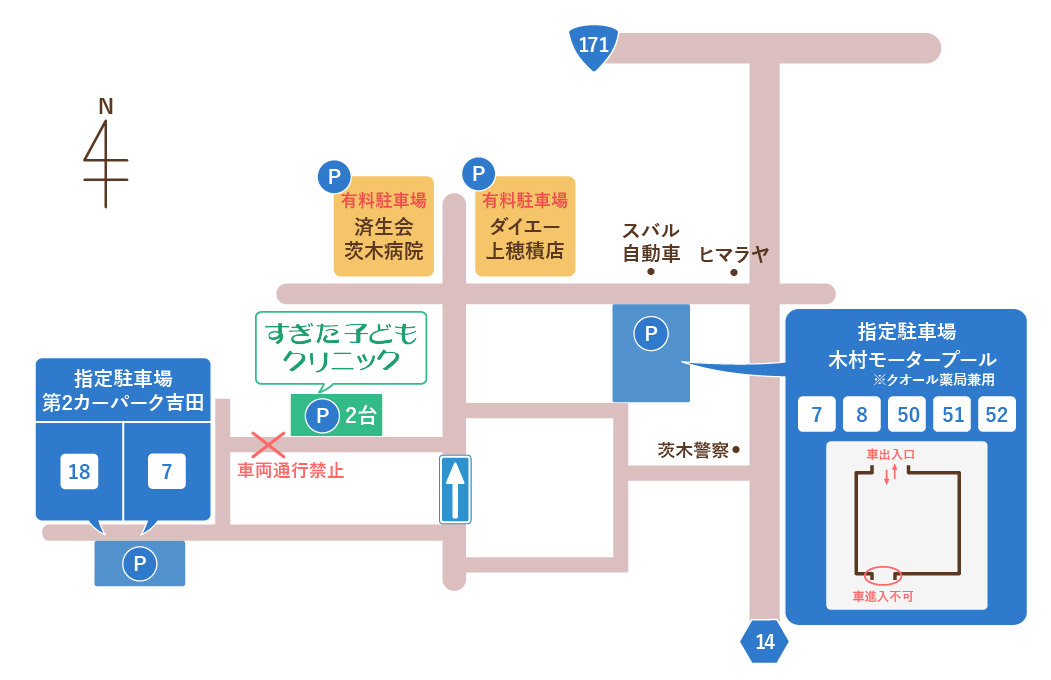 アクセスマップ